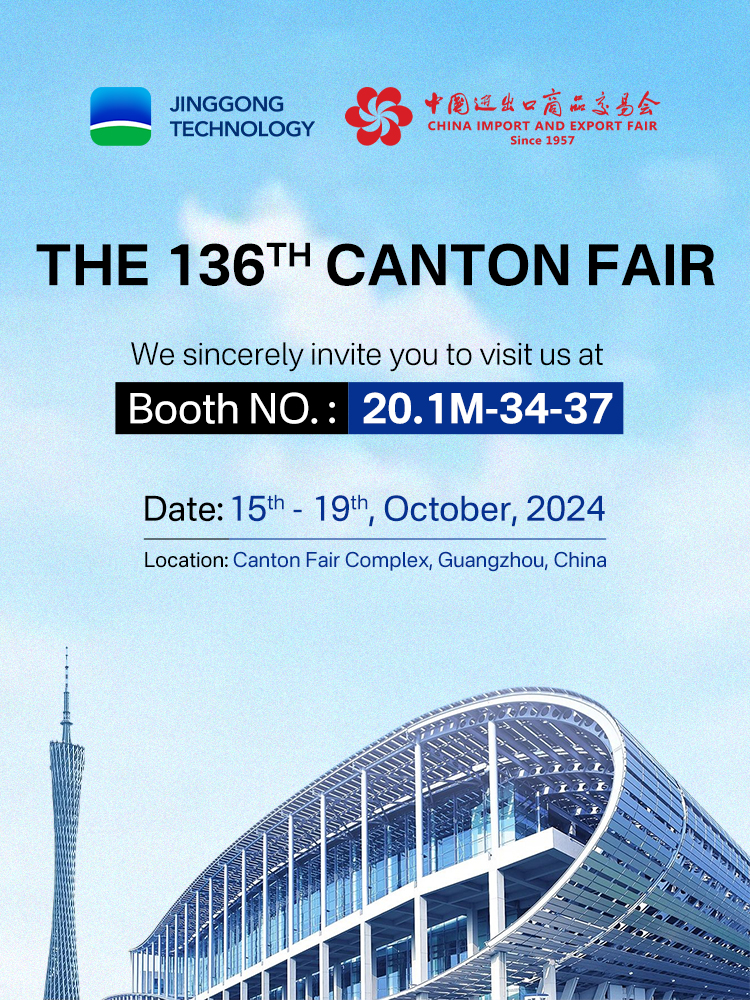 THE_136TH_CANTON_FAIR.jpg